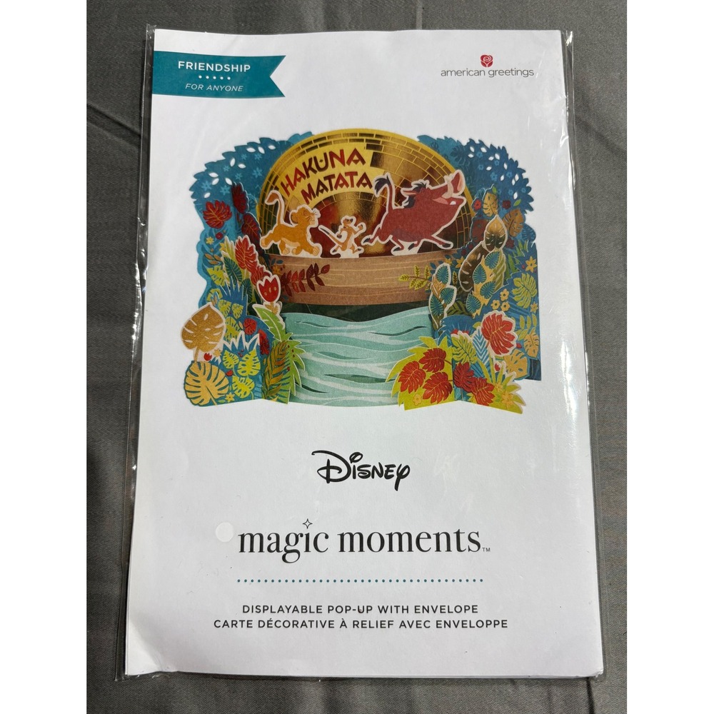 Disney Lion King Hakuna‎ Matata Pop Up Card American Greetings Magic Moments New